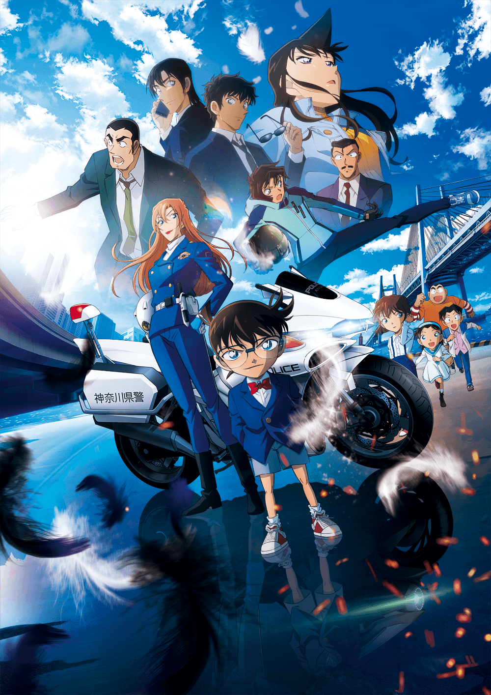 Poster Movie